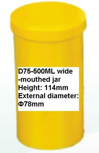 D75-500ML wide-mouthed jar