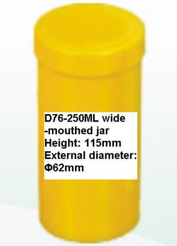 D76-250ML wide-mouthed jar