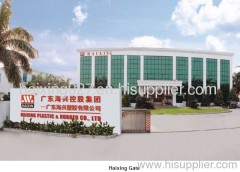 Guangdong Haixing Plastic Factory