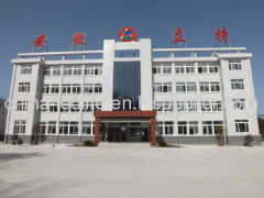 Anhui Lite Optoelectronic Technology Co.,Ltd.