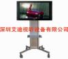 Floor LCD Mobile Stander Made To Order LCD Lifter |Monitor Stand