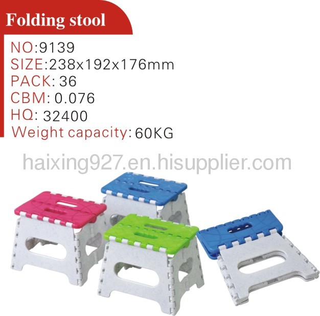 Children Folding Stool