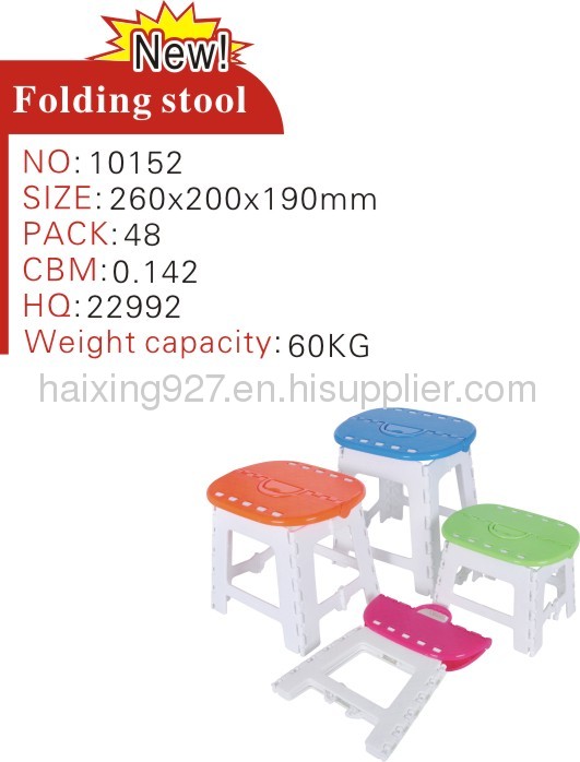 Children Folding Stool