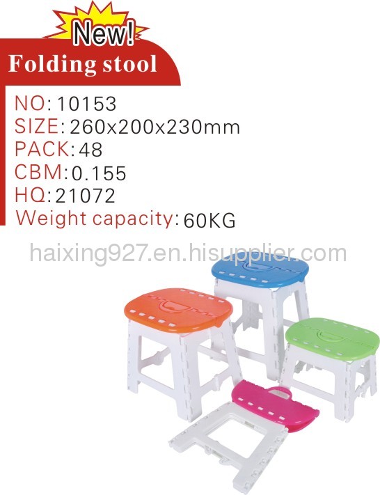 Children Folding Stool