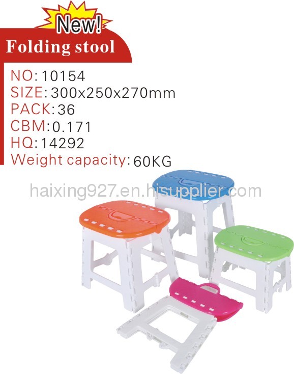 Children Folding Stool