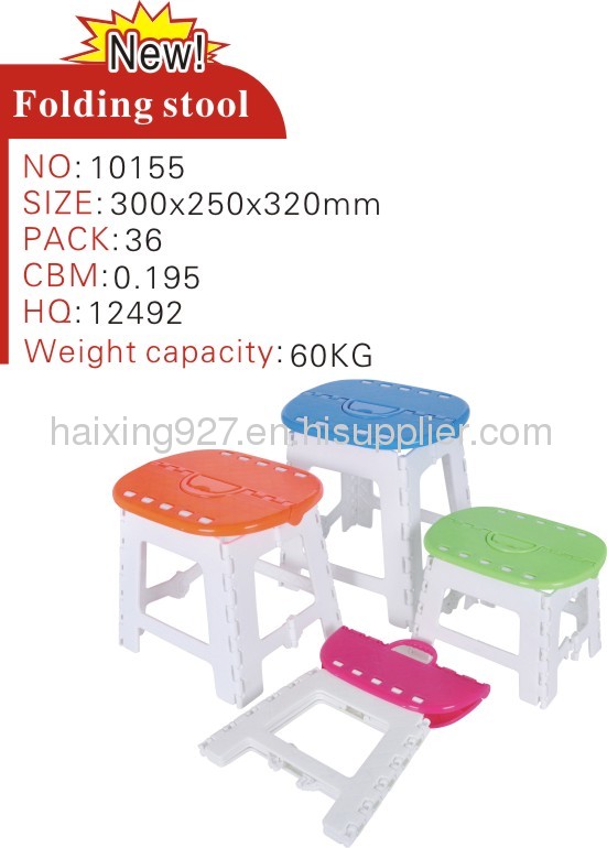 Children Folding Stool