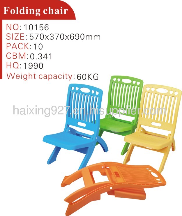 Children Folding Stool