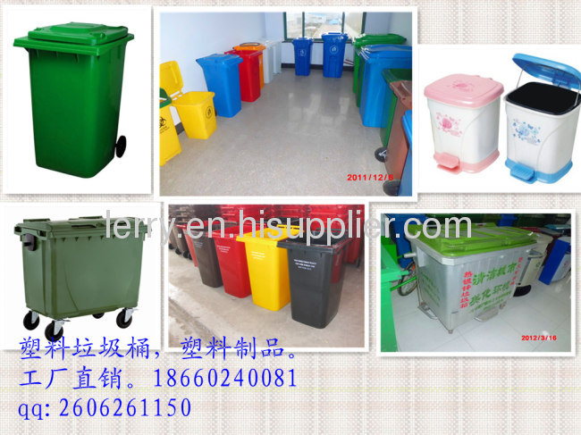 plastic outdoor dustbin/garbage bin/rubbish bin/trash can/garbage container