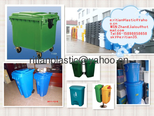 660liter large garbage container/garbage bin/trash bin/dustbin/trash can