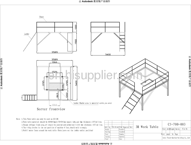 Cotton seeds 5000*3 CCD color sorter