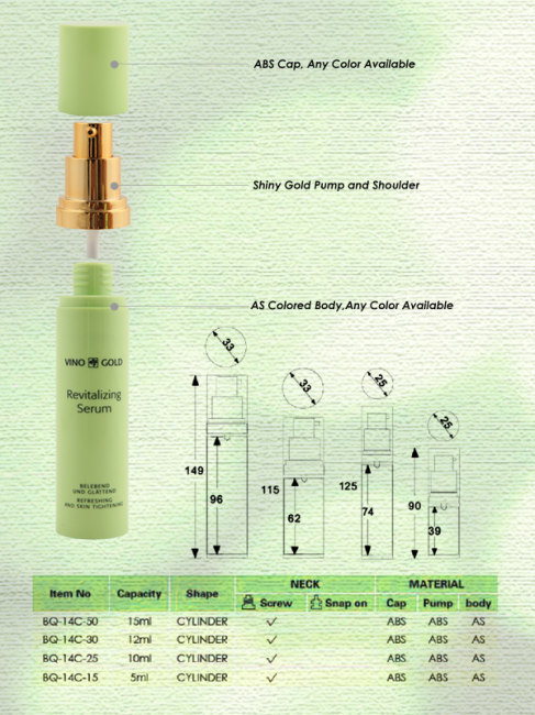 Green Airless Cosmetics Bottles 50ml