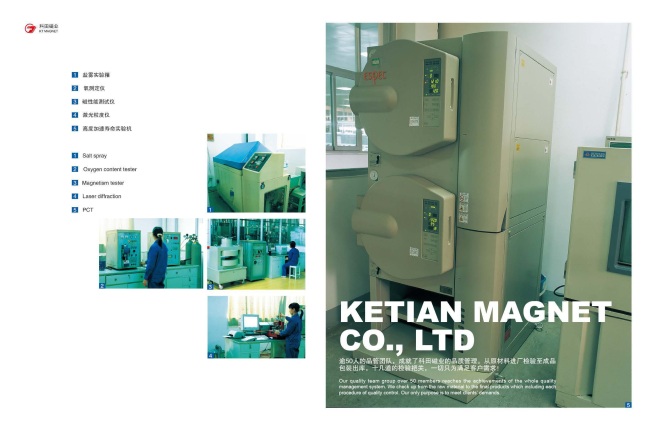 Ningbo Ketian magnet-proffesional neodymium magnet manufacture