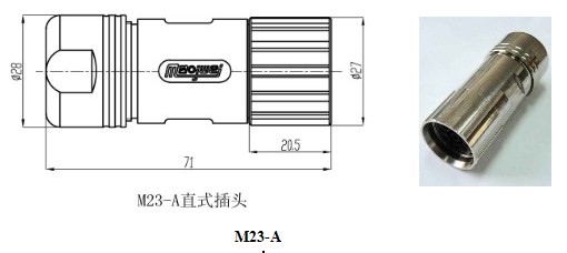 M23 straight signal connector plug and panel socket