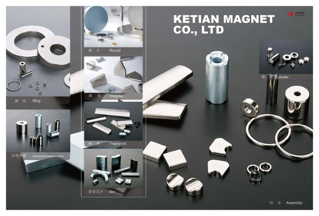 Permanent rare earth arc shape neodymium magnets