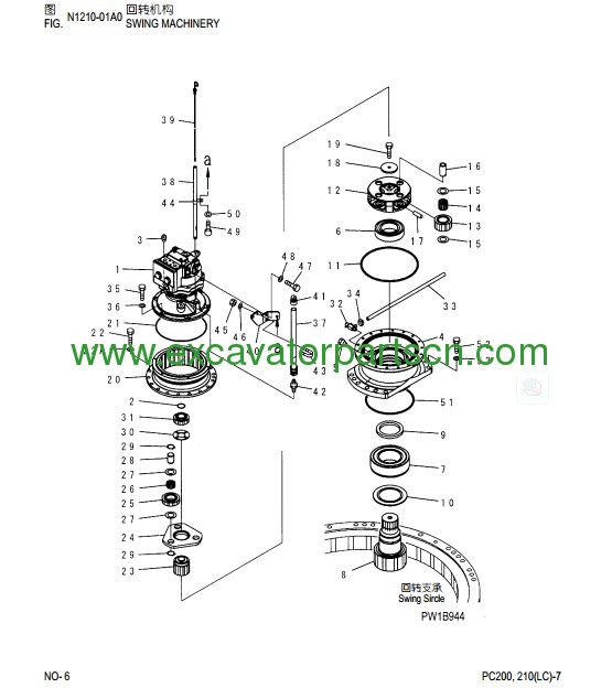 PC200-7 6D102 SWING MOTOR SEAL KIT