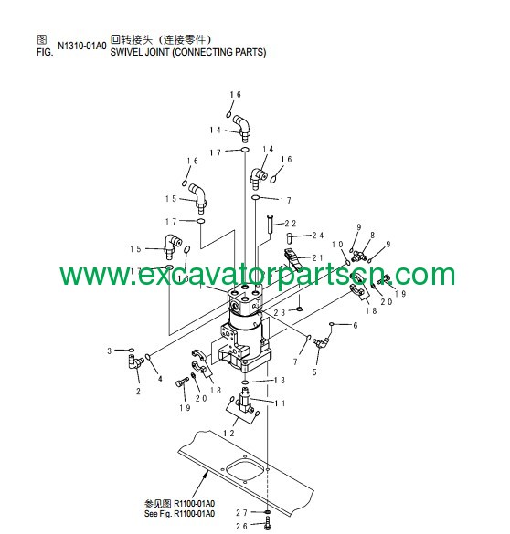 SH200 CENTER JOINT SEAL KIT