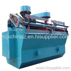 China Floatation machine supplier with high reputation