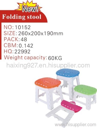 Folding children plastic stool