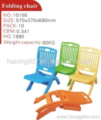 Plastic Folding Chair