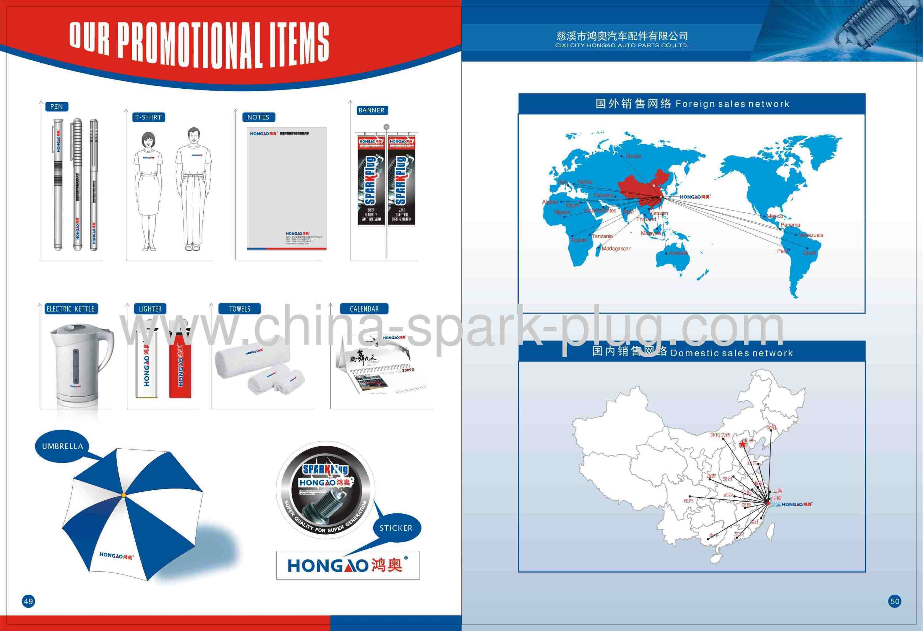 our promotional items and sales network