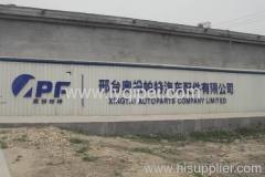 Xingtai PF Auto Parts CO.,LTD