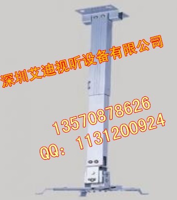 projector fixed hanger LCD projector bracket projector mount from shenzhen