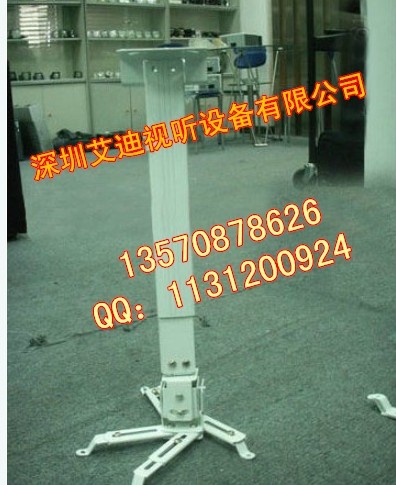 Universal AIDI projector mount projector stand projector fixed hanger