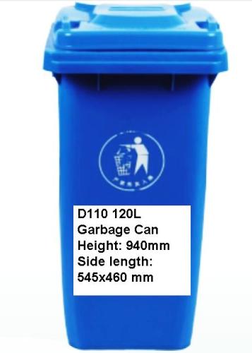 D110 120L Garbage Can