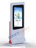 ZT2406 Multi Function Shopping Center Information / Advertising / Digital Signage Kiosk