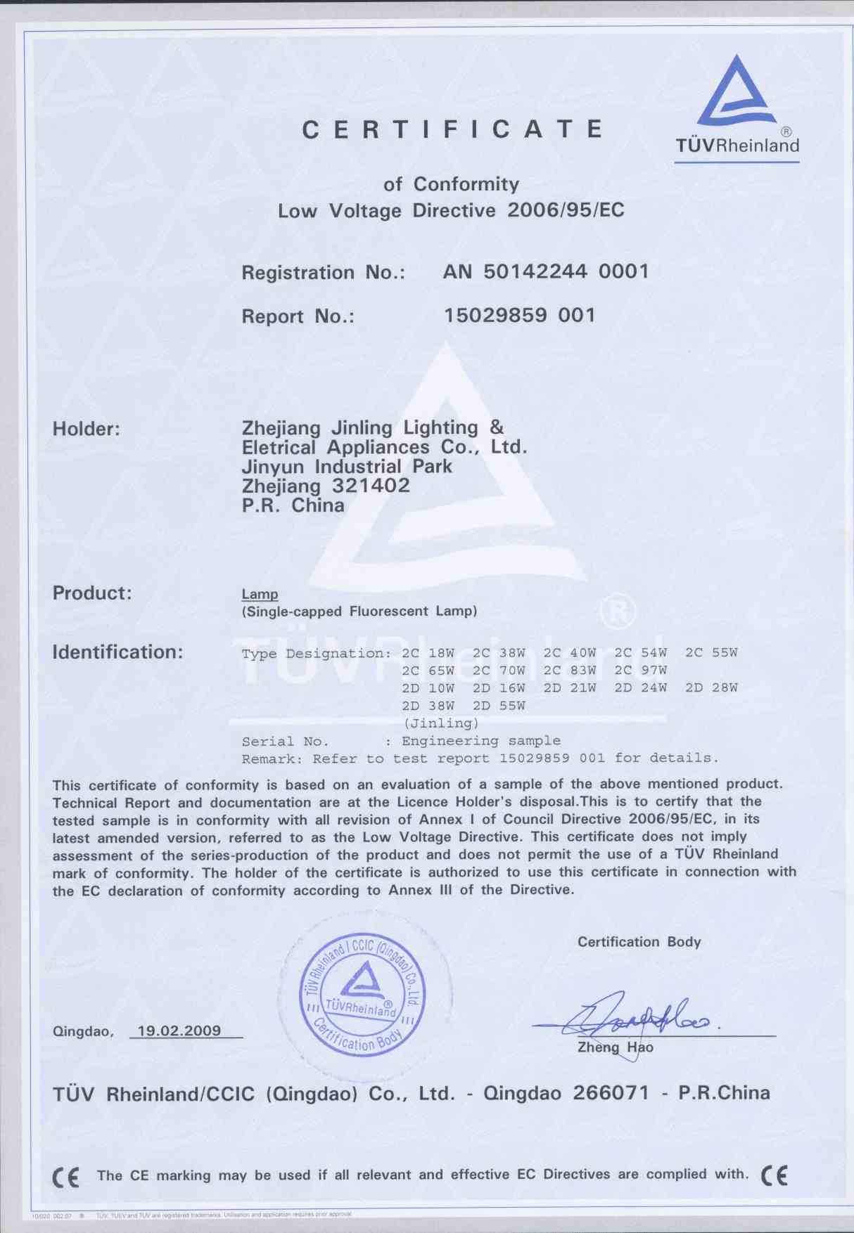 CE certificate 2