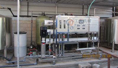 Water treatment system