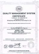 ISO9001:2008