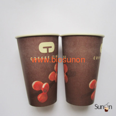 Single Wall Paper Cup