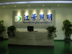 Shenzhen Jiangjing Lighting Company