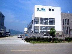 NINGBO SHUYI SECURITY EQUIPMENT CO.,LTD