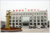 Shandong Huamin Steel Ball Joint-stock Co.Ltd
