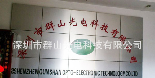 Shenzhen Qunshan Optoelectronic Technology Co.,Ltd