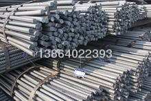 Middle carbon alloy grinding rods