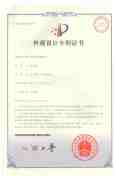 Patent Certificate