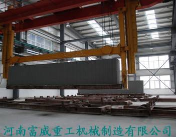 The grouping sling Autoclaved Aerated Concrete Machinery