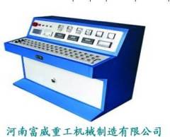electronic batching system Autoclaved Aerated Concrete Machinery