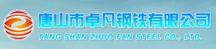 Tangshan zhuofan Trading Co.,Ltd