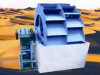 2012 hot sale Gold sand washing machine in industry