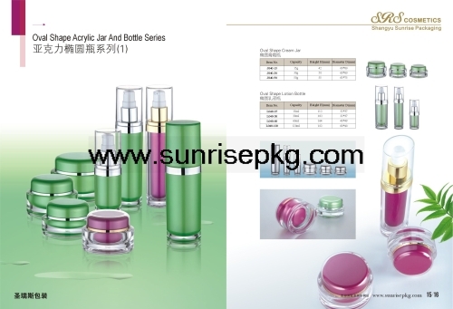 acrylic double wall cream jar and lotion pump bottle