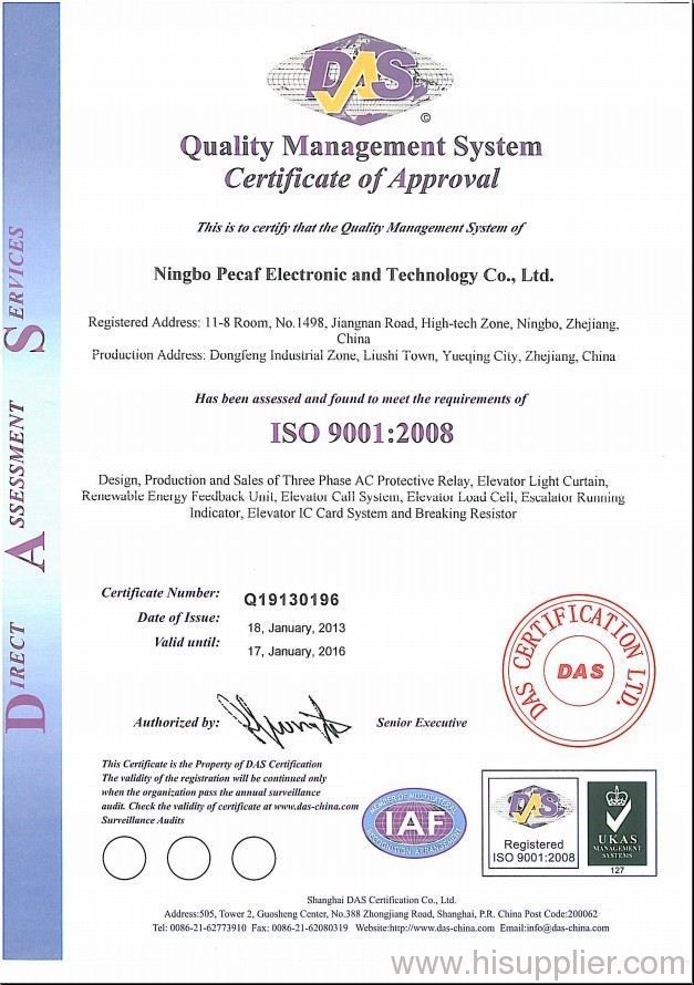 Quality management system certification of approval