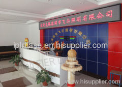 Shenzhen Fier Lighting CO.,LTD