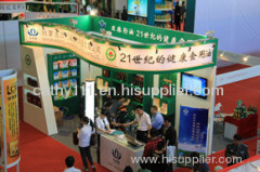 Beijing Shibowei International Expo CO.,LTD