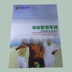 4 color printed pamphlet for products brochure Saddle Finisher