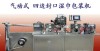 Water base wet tissue packing machine