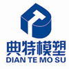 Taizhou Diante Mould Co.,Ltd